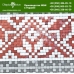 Шашка - Плитка тротуарная бетонная 60 мм. Шашка - Плитка тротуарная бетонная 60 мм.